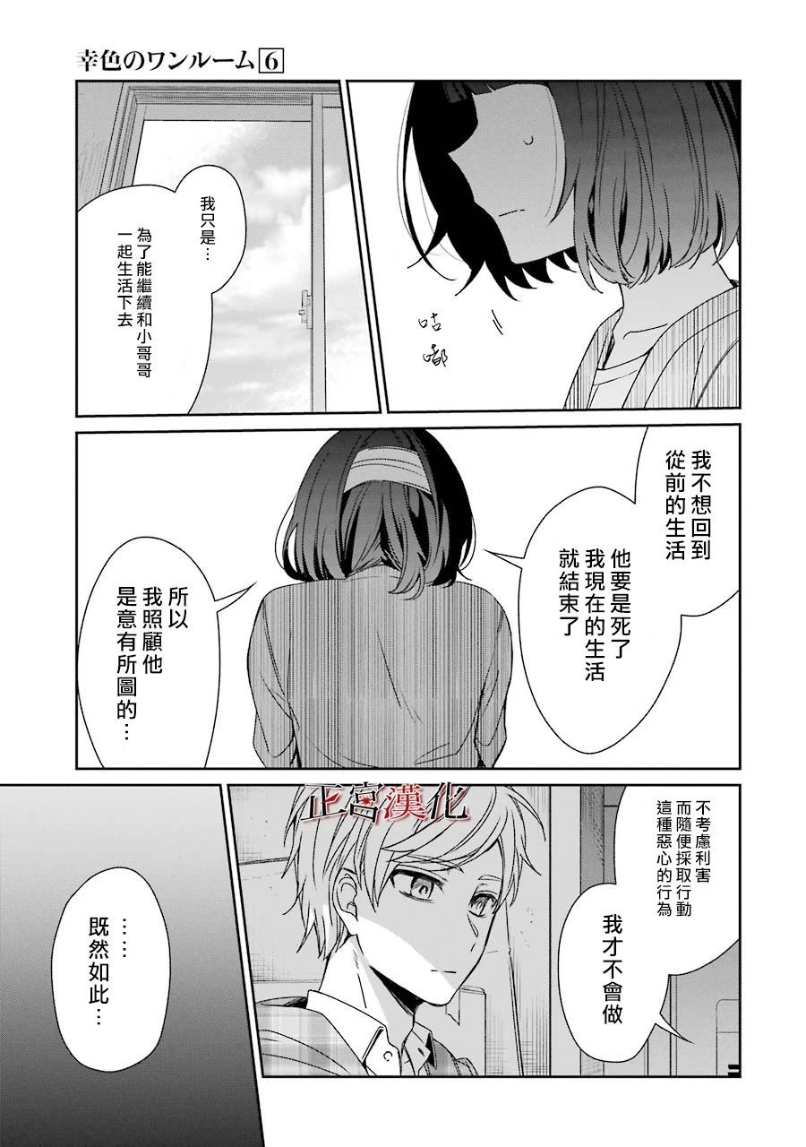 36话42