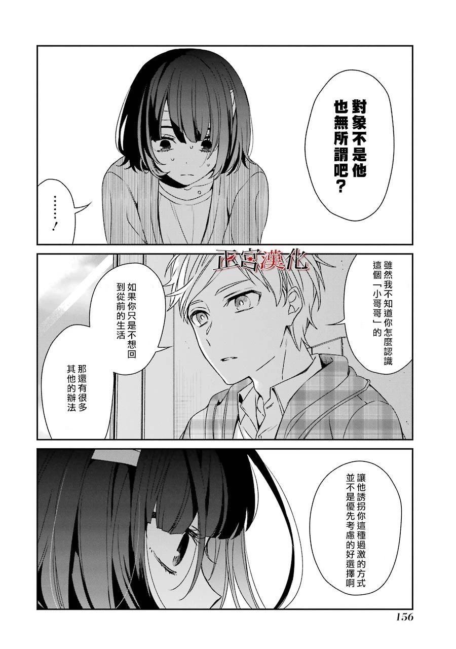 36话43