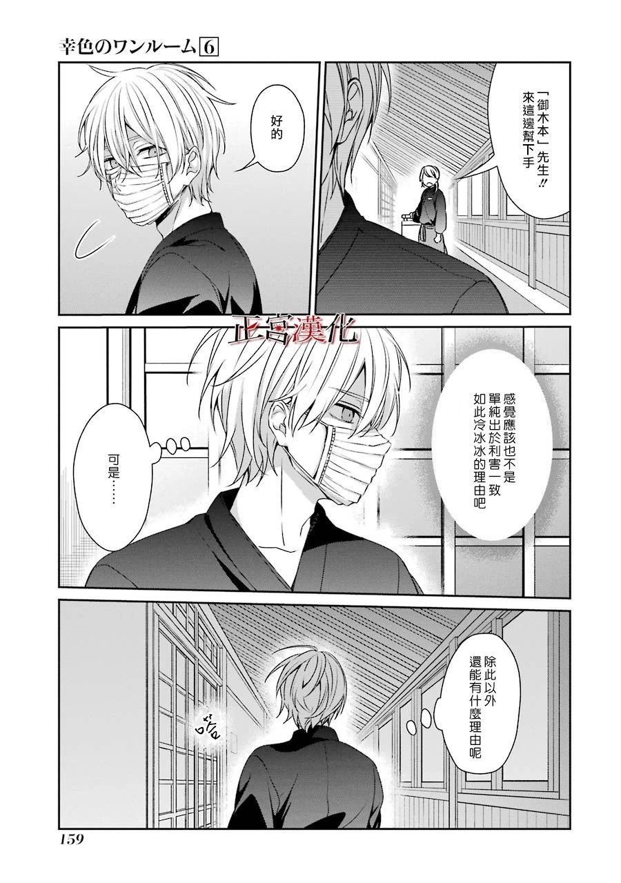 36话46
