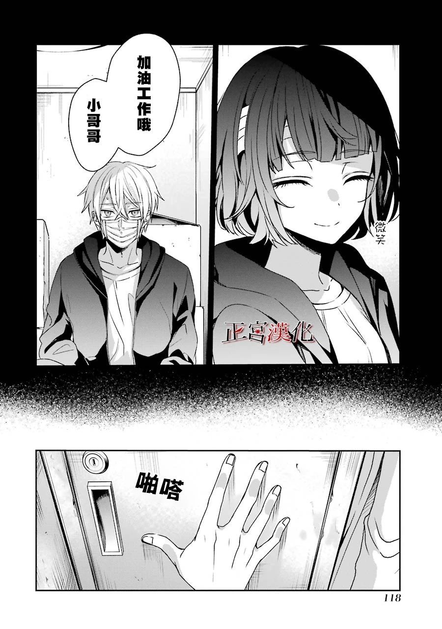 36话5