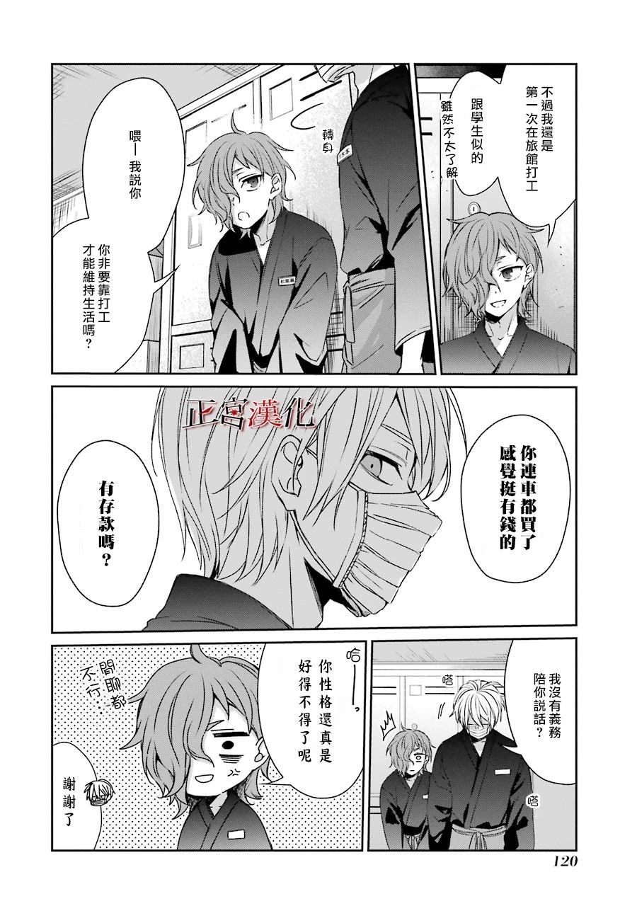 36话7