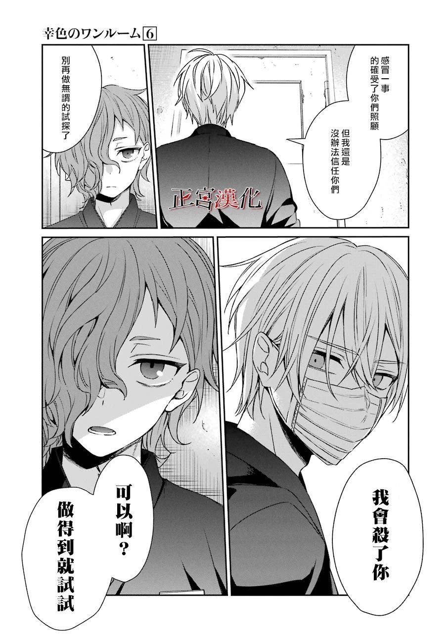 36话8
