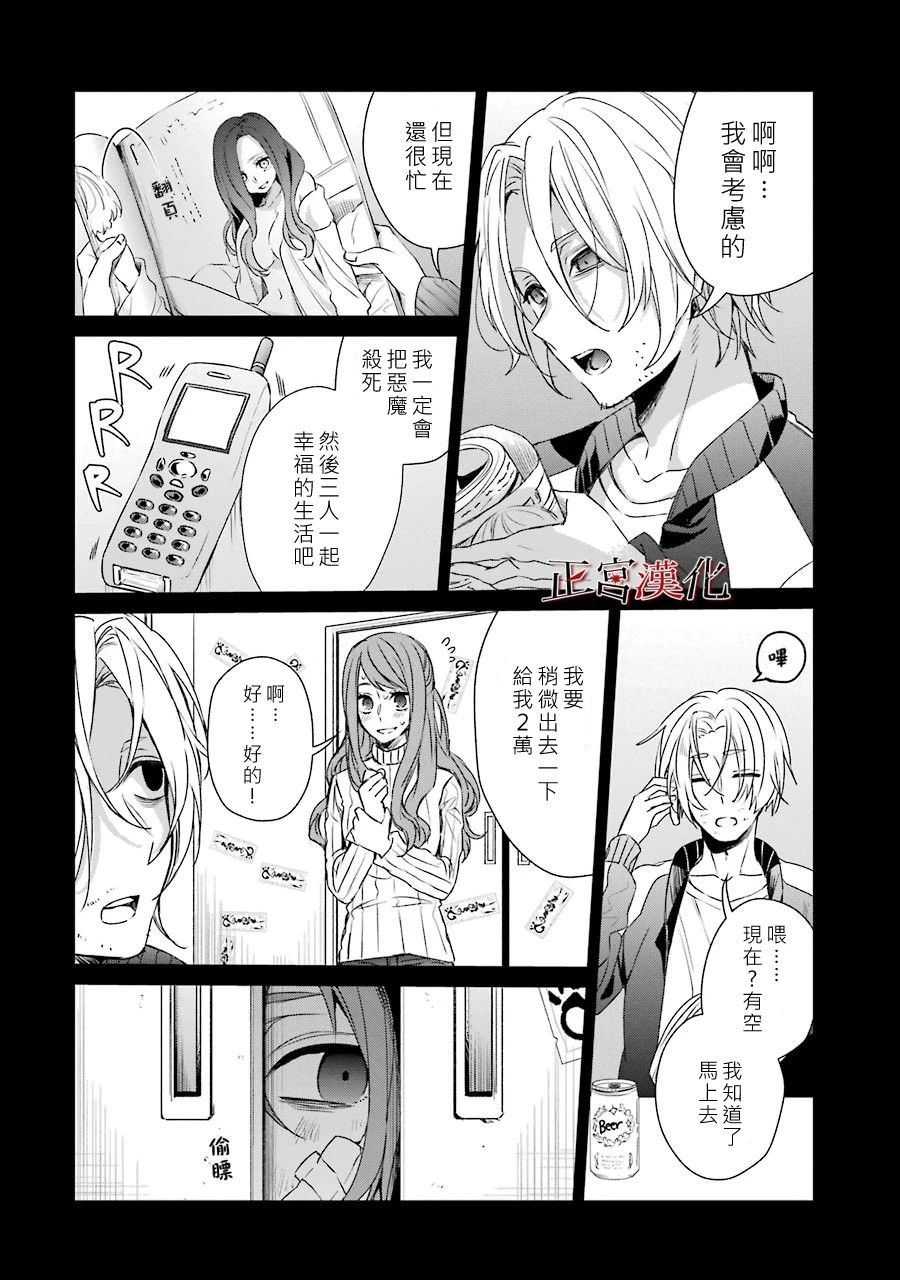 38话17