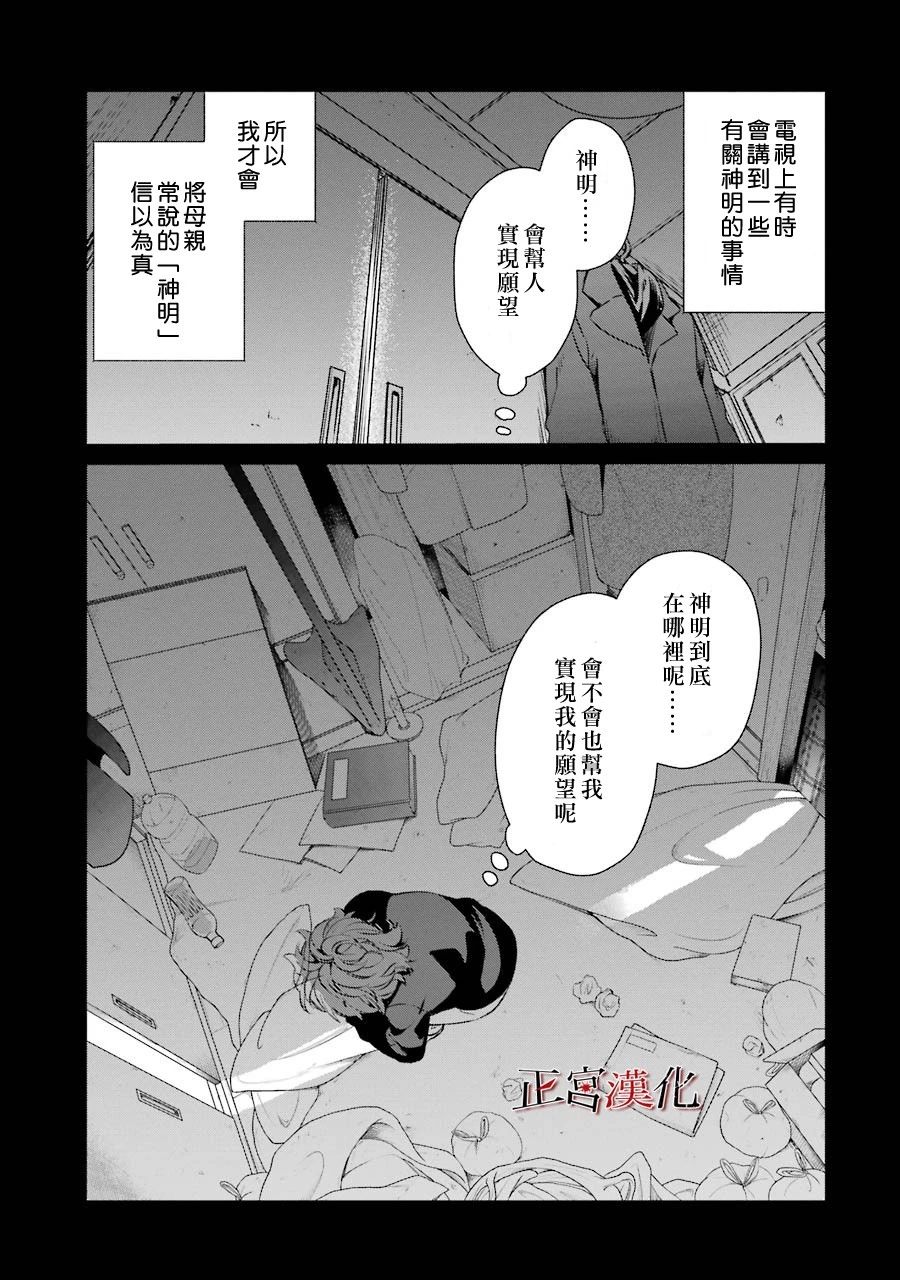 38话20