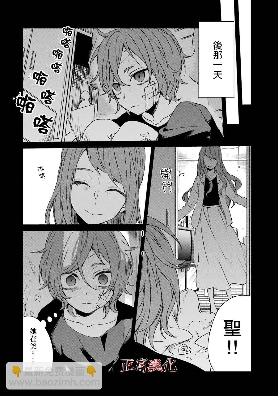 38话21