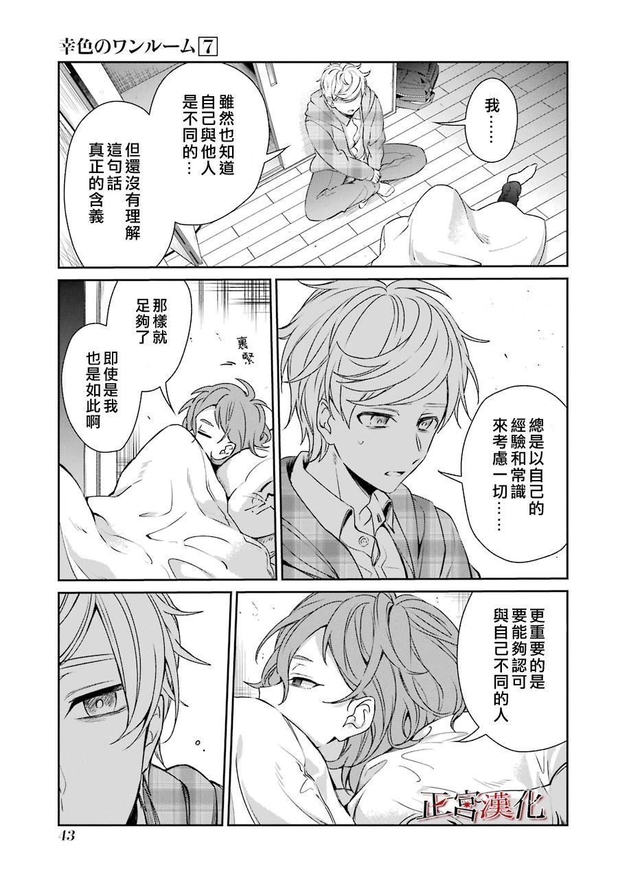 38话44