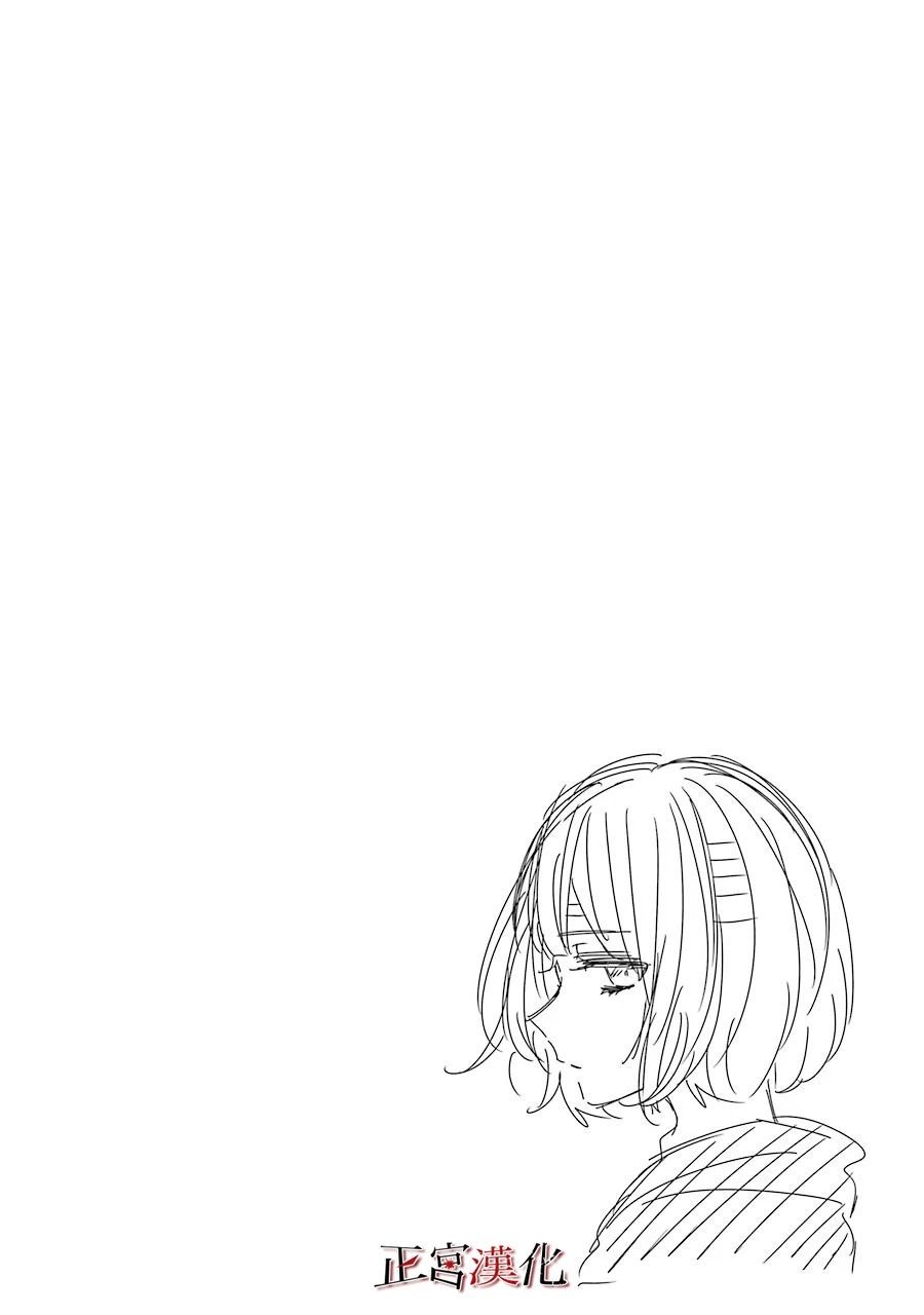 38话53