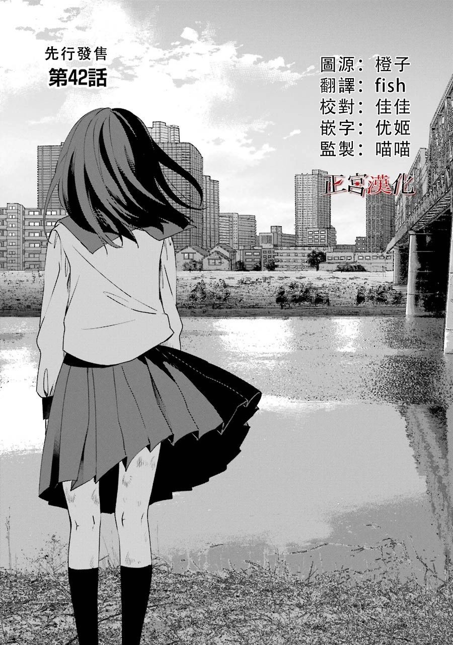 42话0