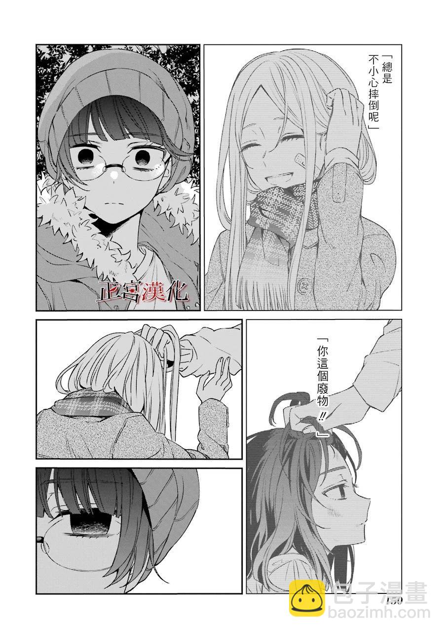 42话11