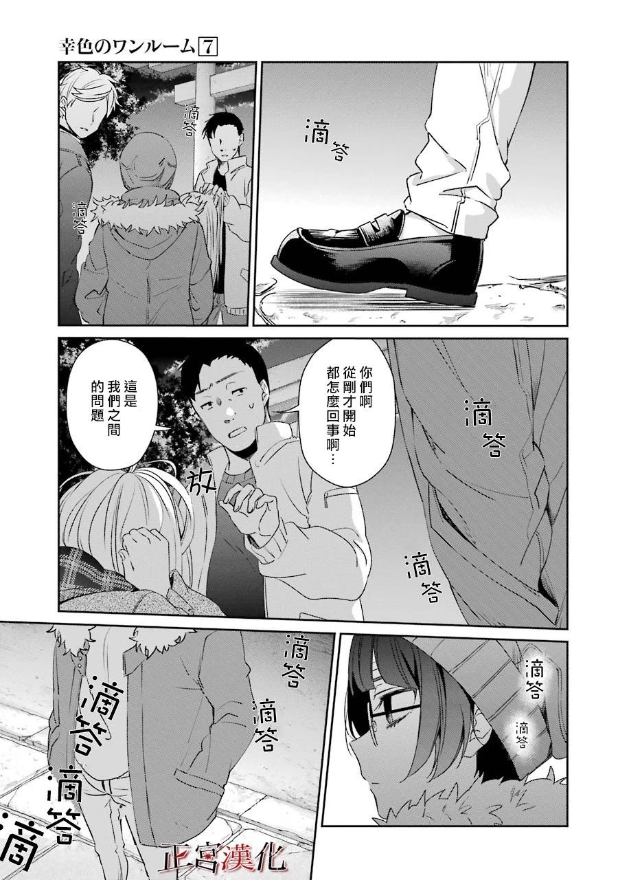 42话12