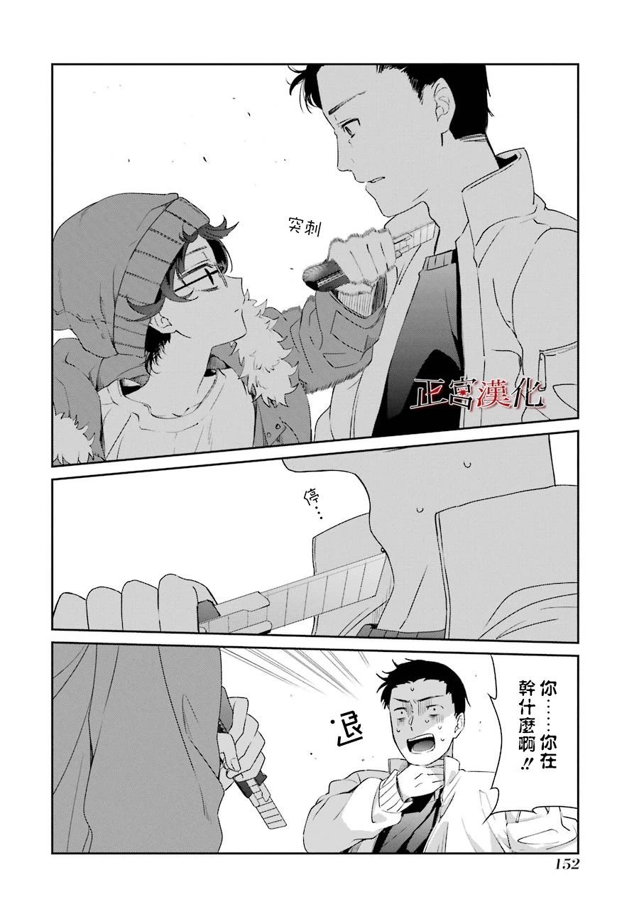 42话13