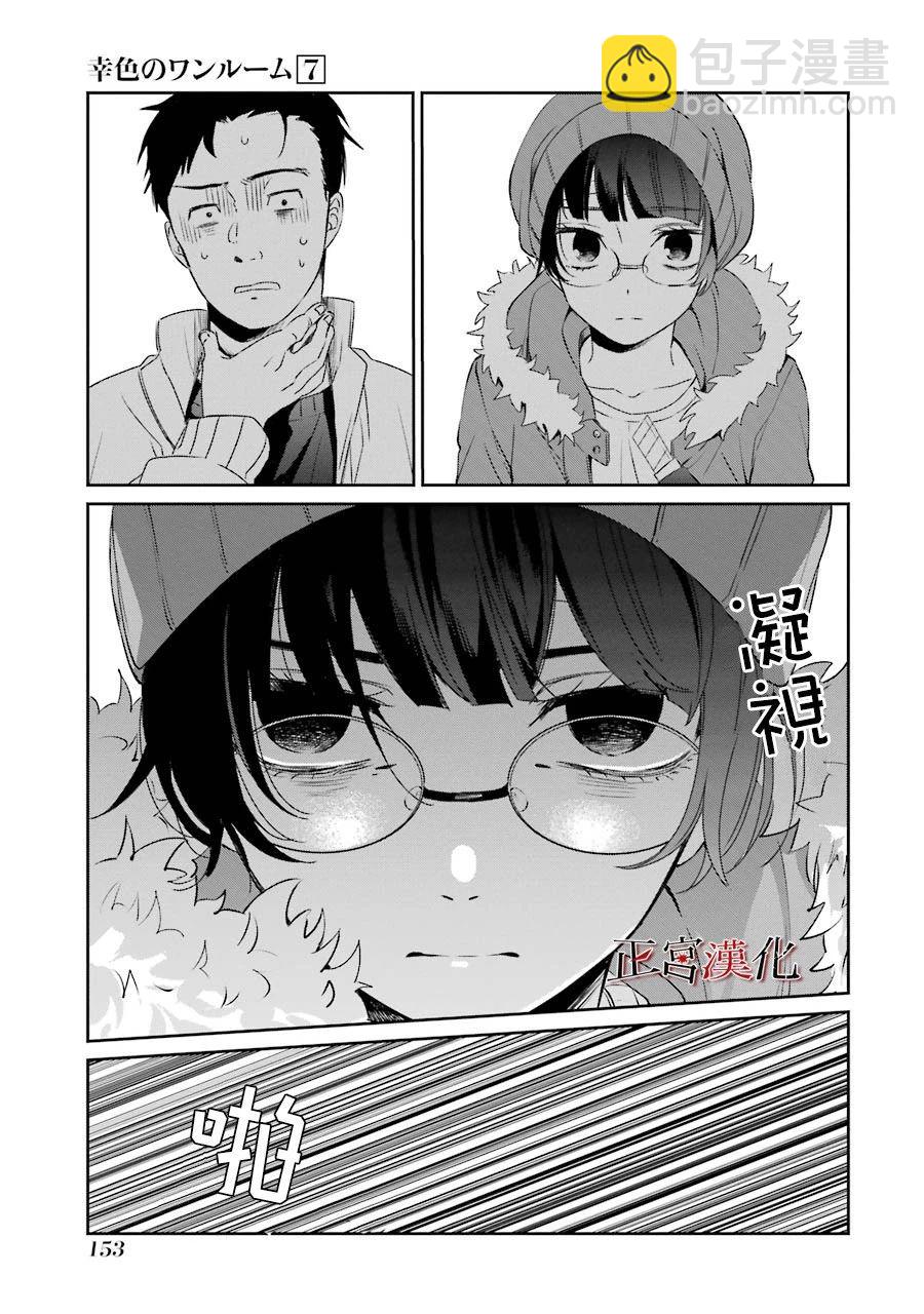 42话14
