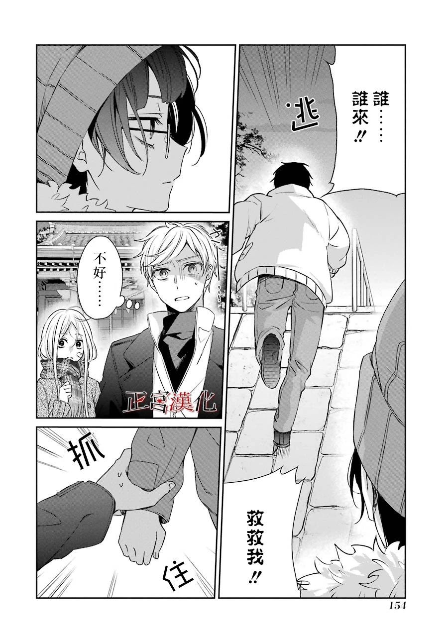 42话15