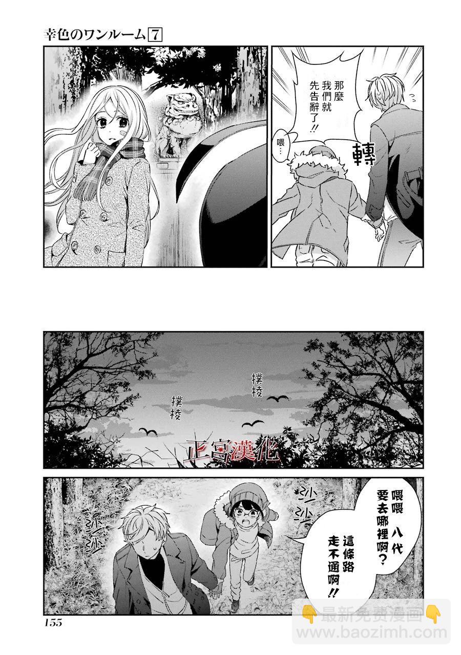 42话16