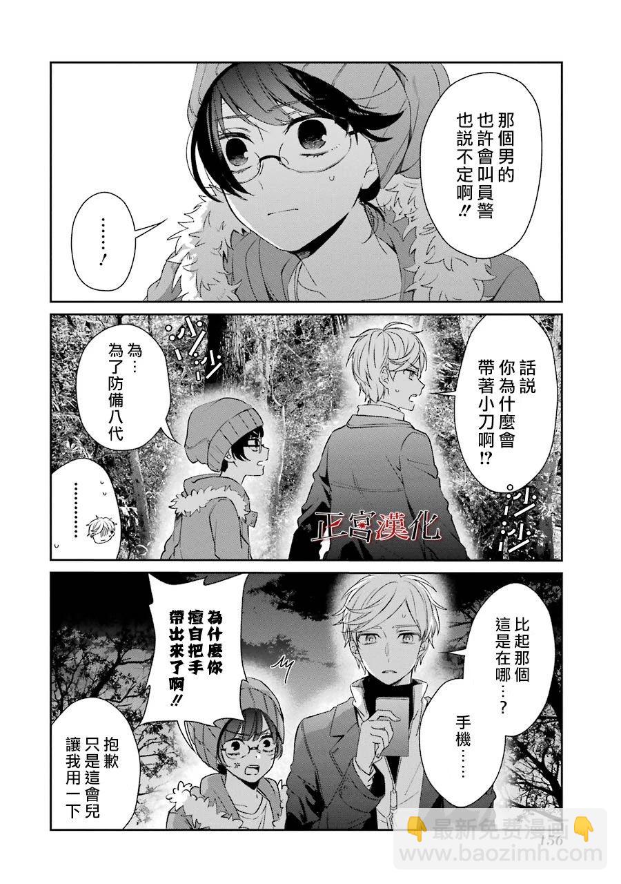 42话17