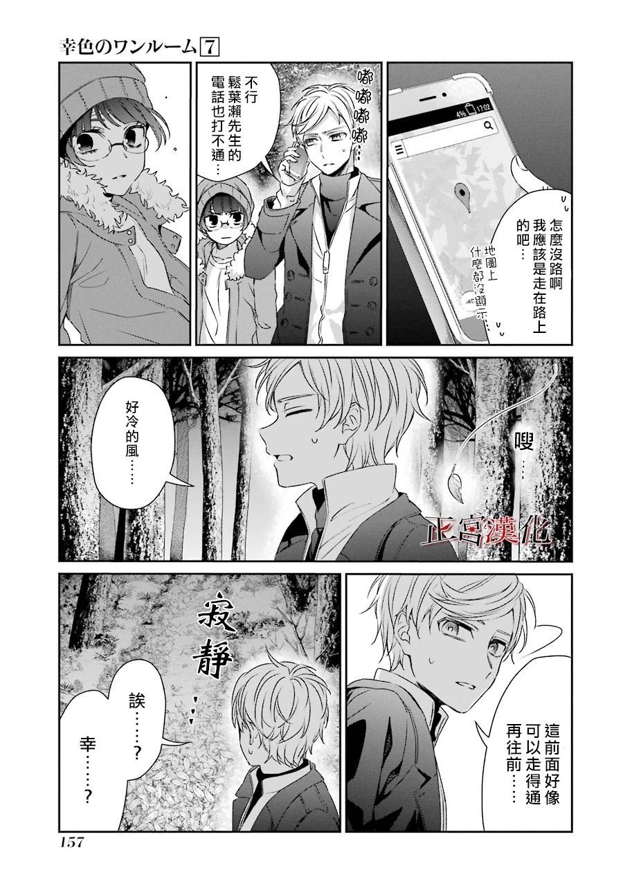 42话18