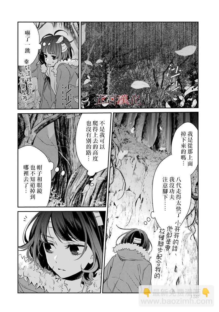 42话19