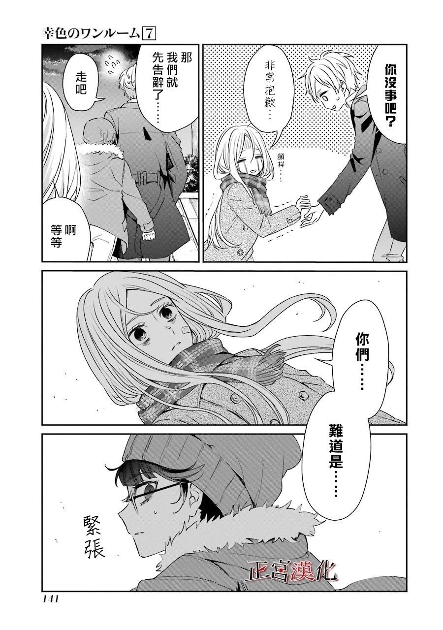 42话2