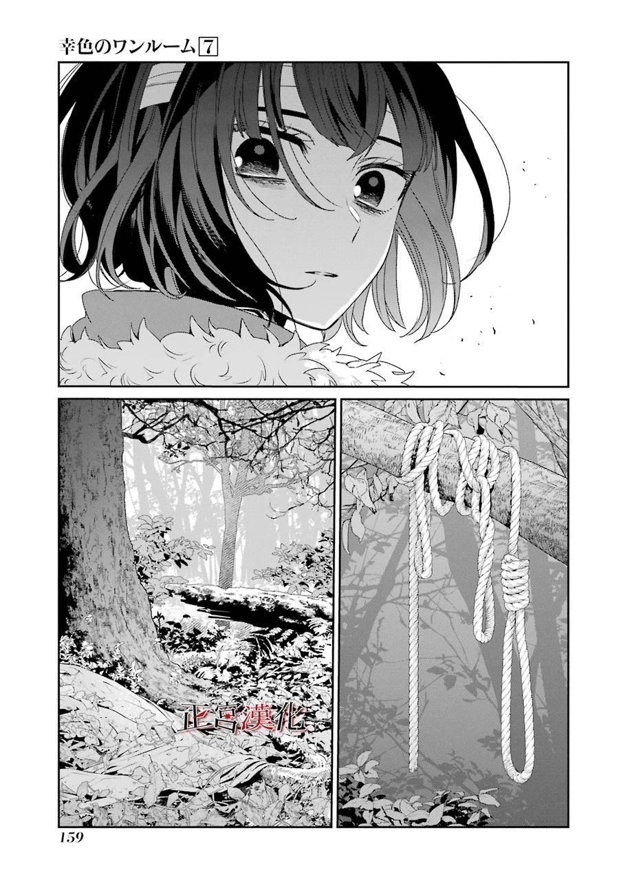 42话20