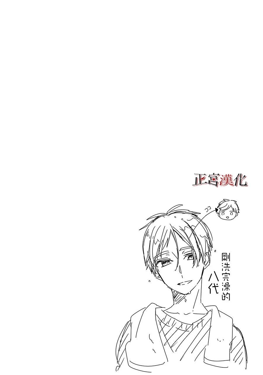 42话23