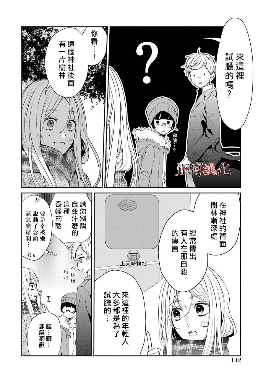 42话3