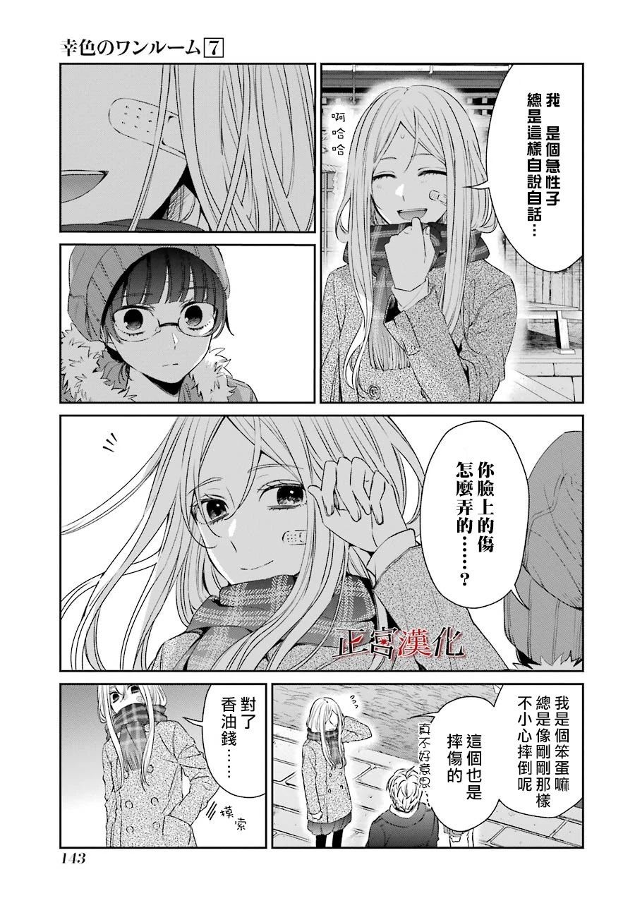 42话4