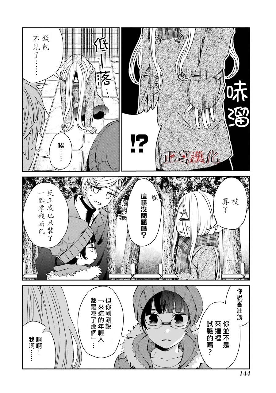 42话5