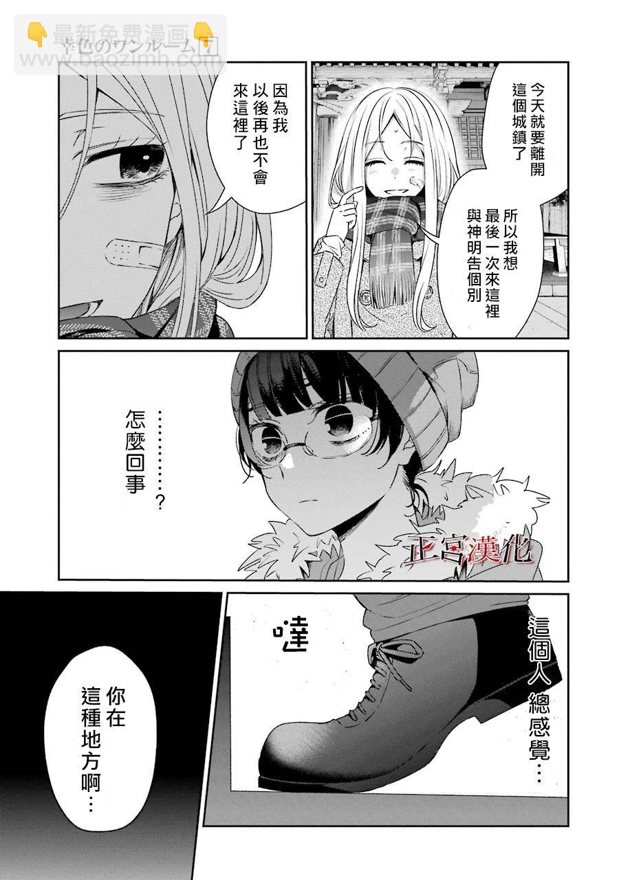 42话6