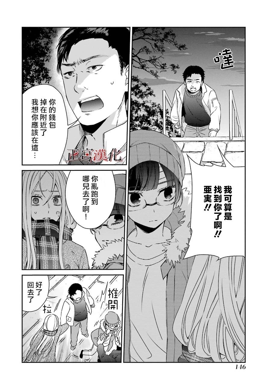 42话7