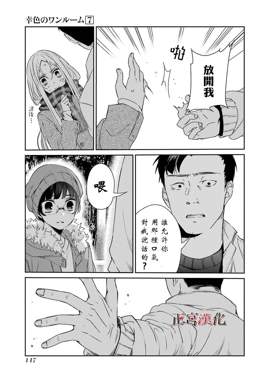 42话8