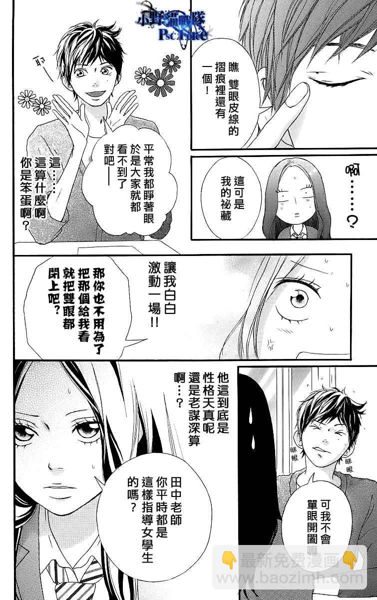 番外篇11