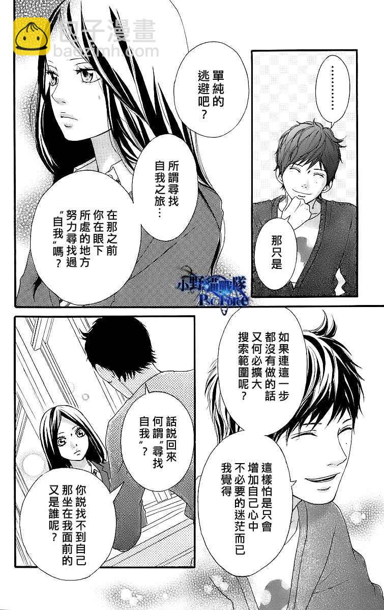 番外篇7