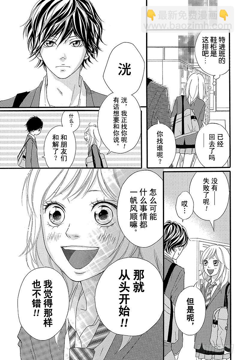 PAGE.310
