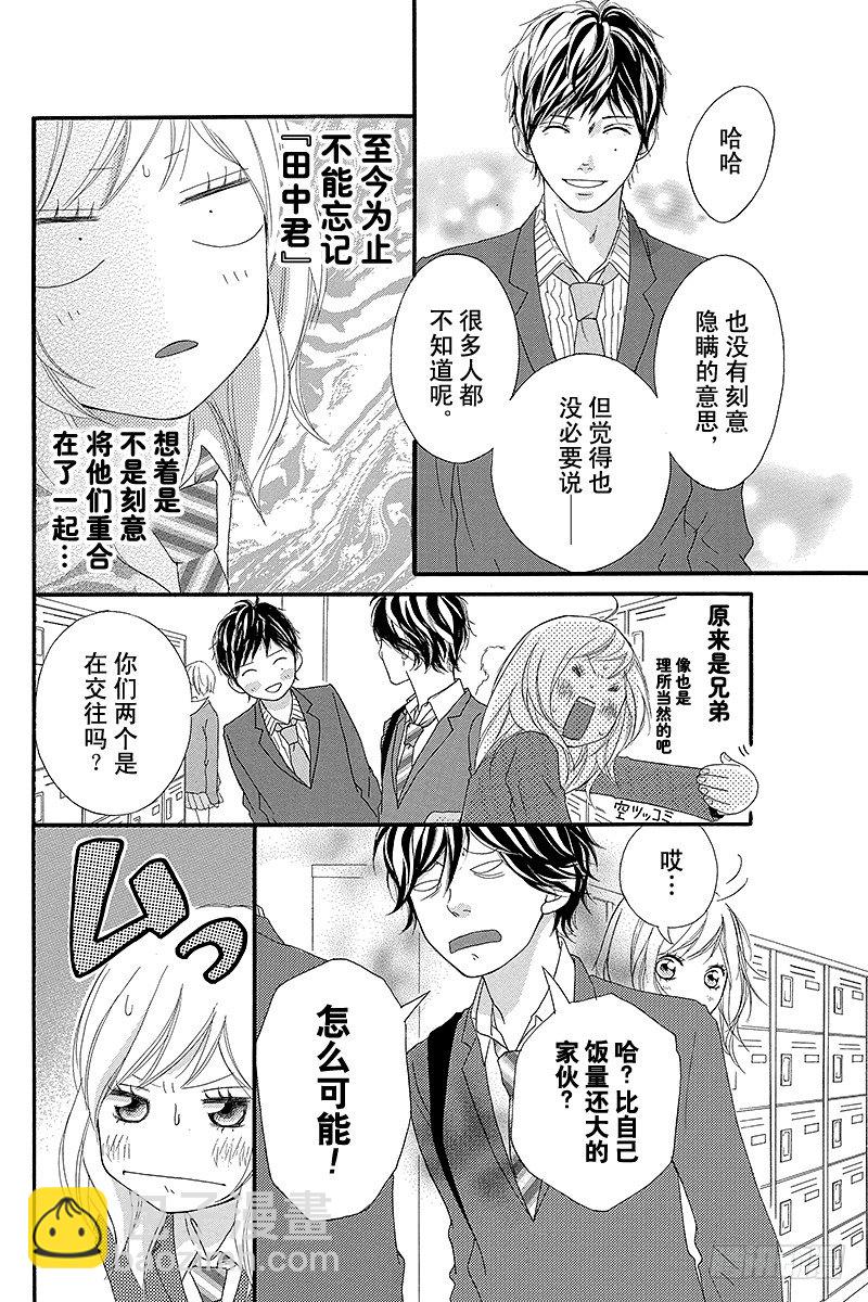 PAGE.313