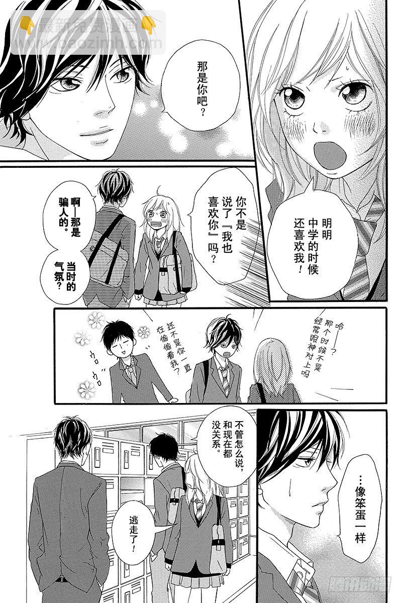 PAGE.314