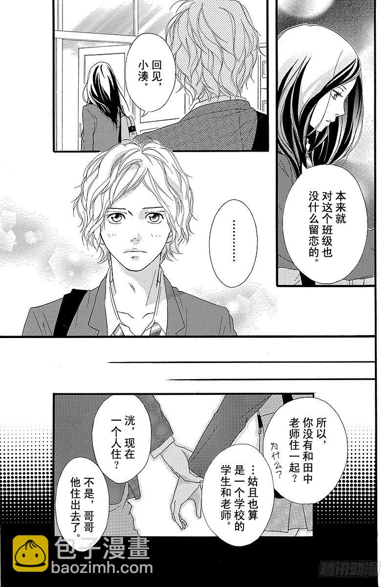 PAGE.318