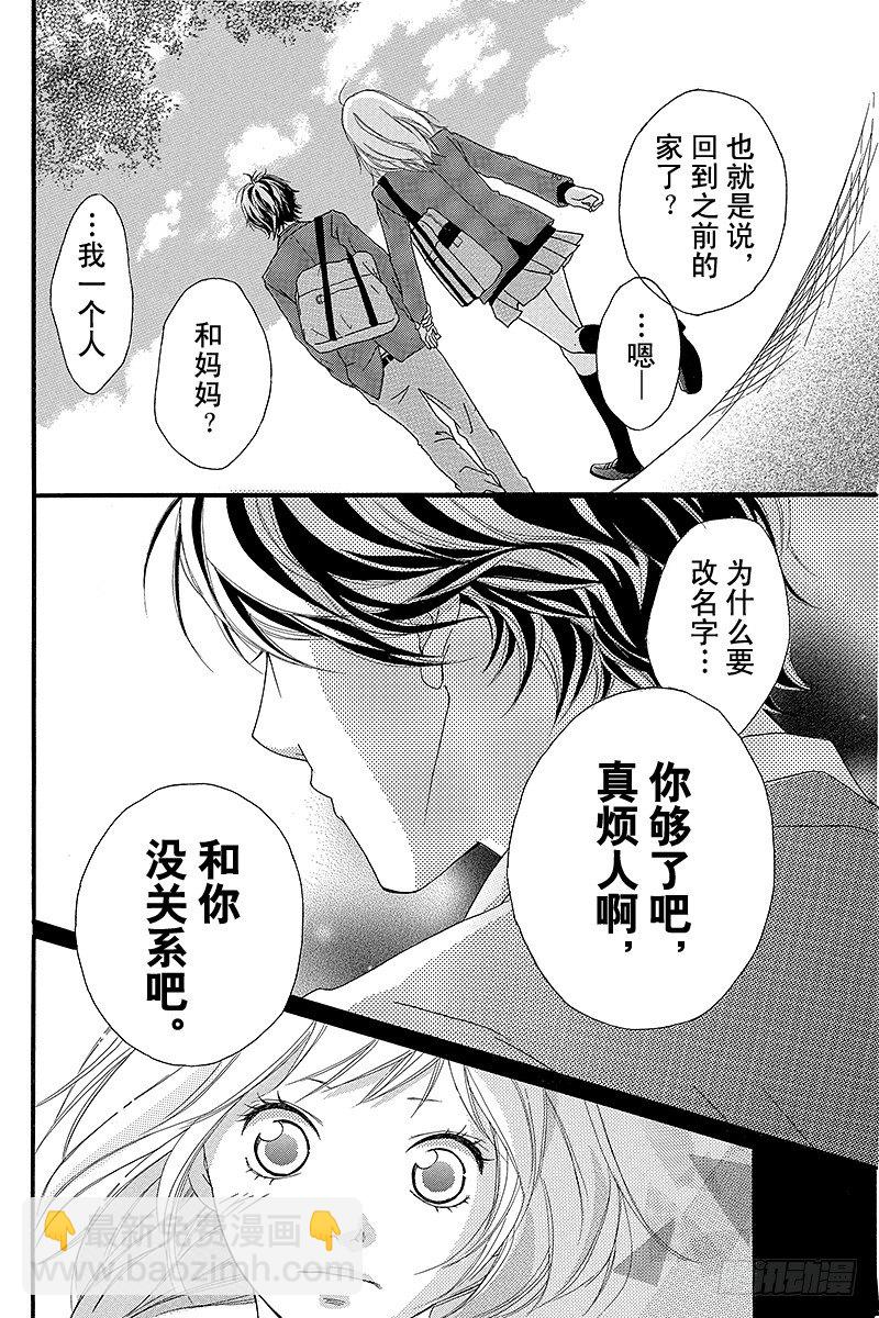 PAGE.319