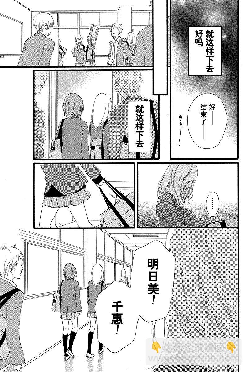 PAGE.32