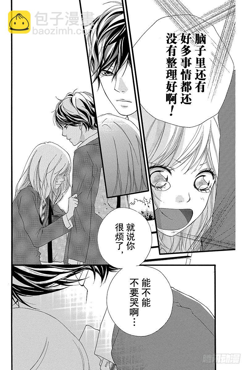 PAGE.323