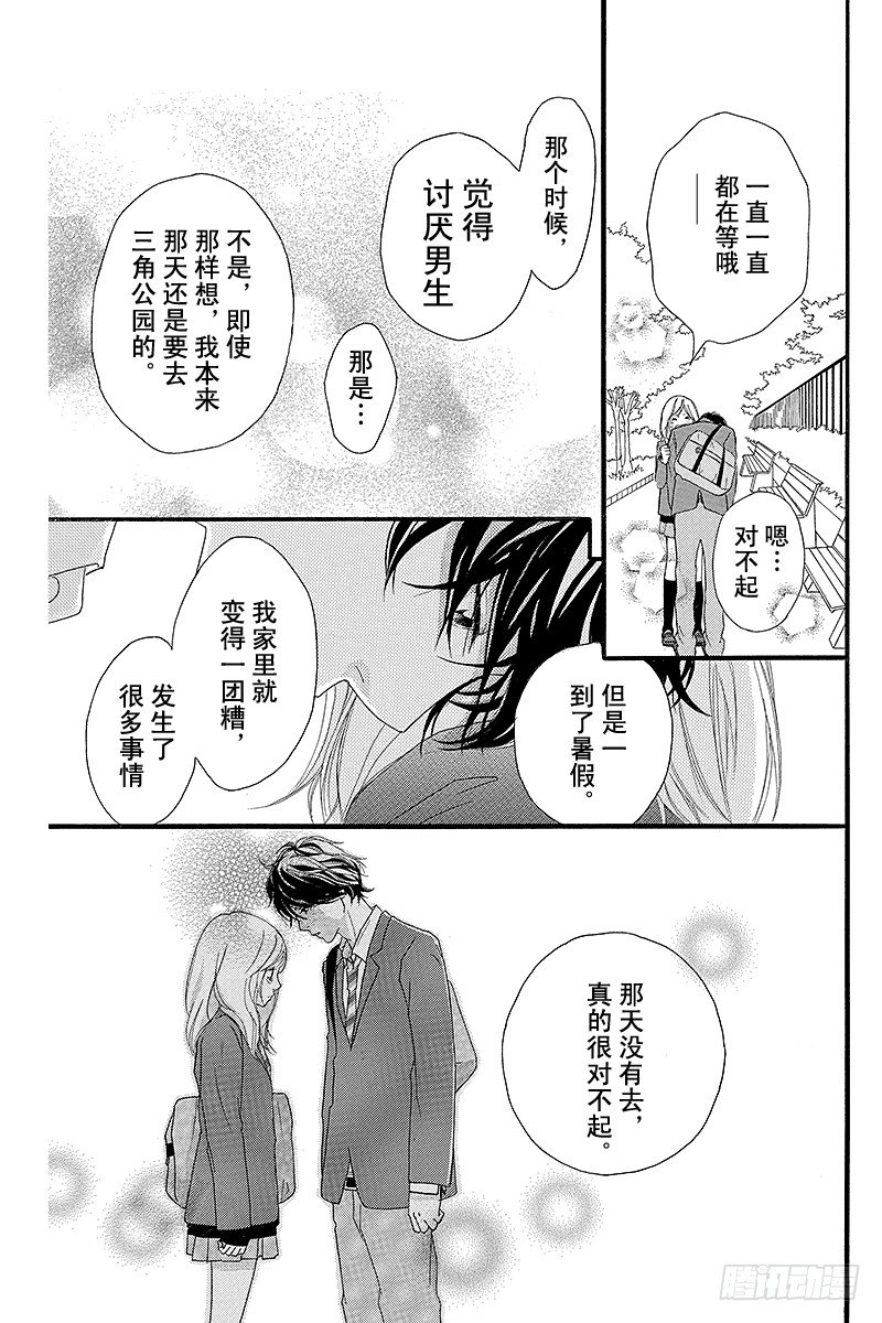 PAGE.326