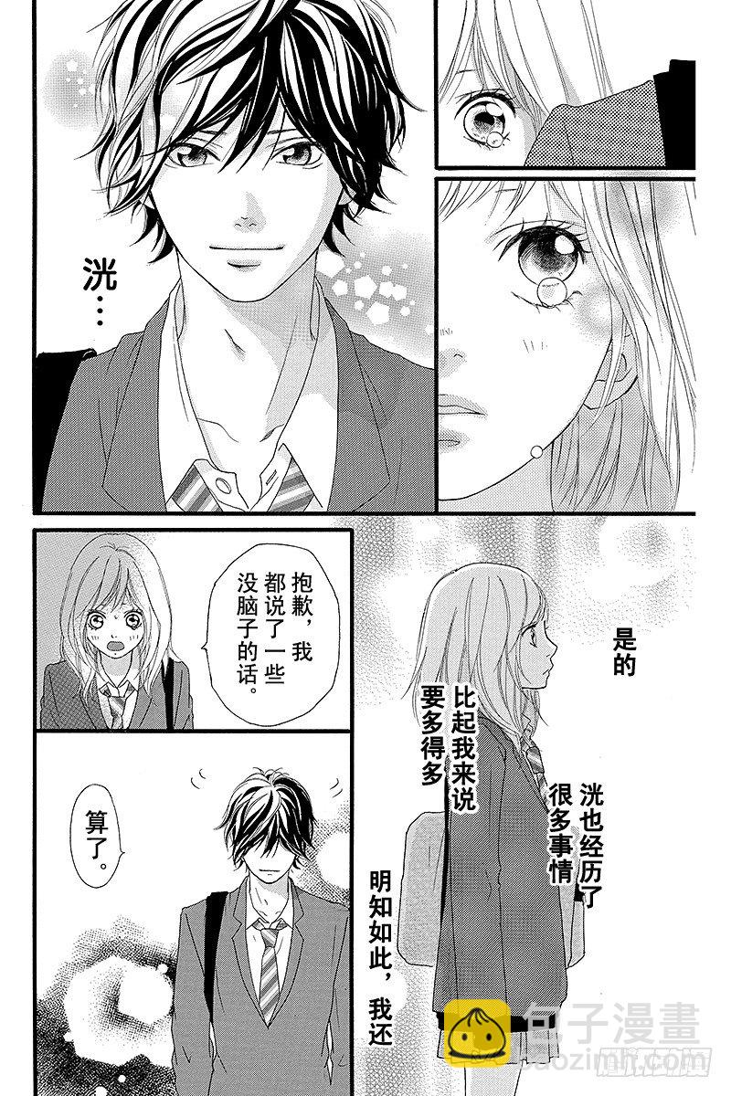 PAGE.327