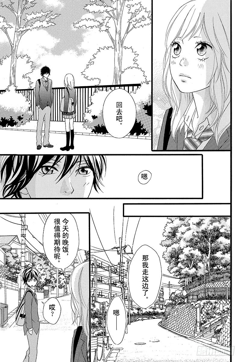 PAGE.328