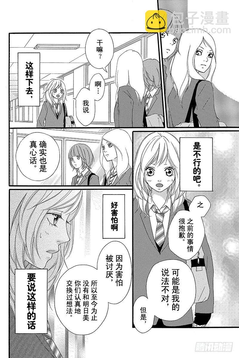 PAGE.33