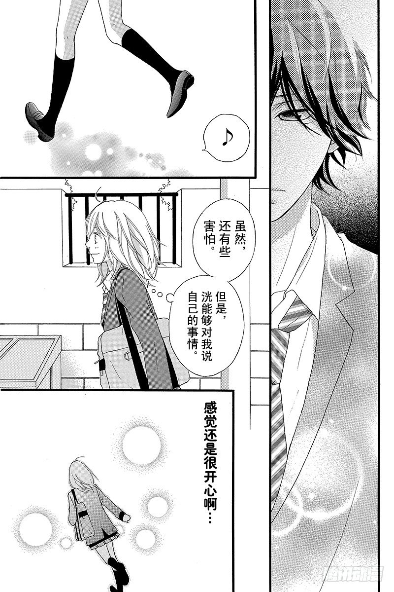PAGE.330