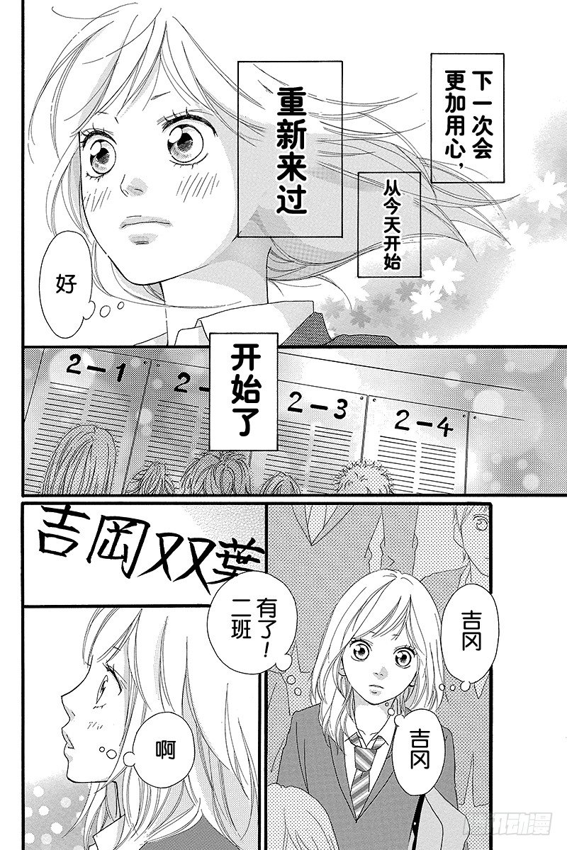 PAGE.337