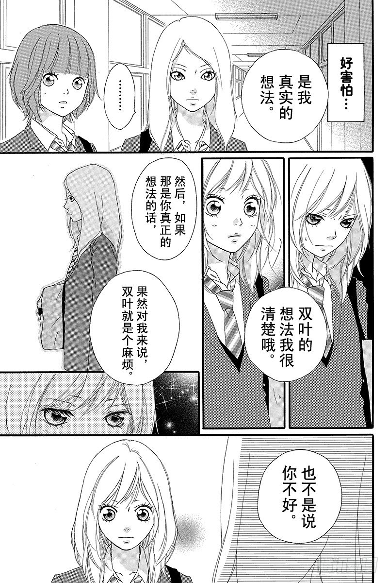 PAGE.34