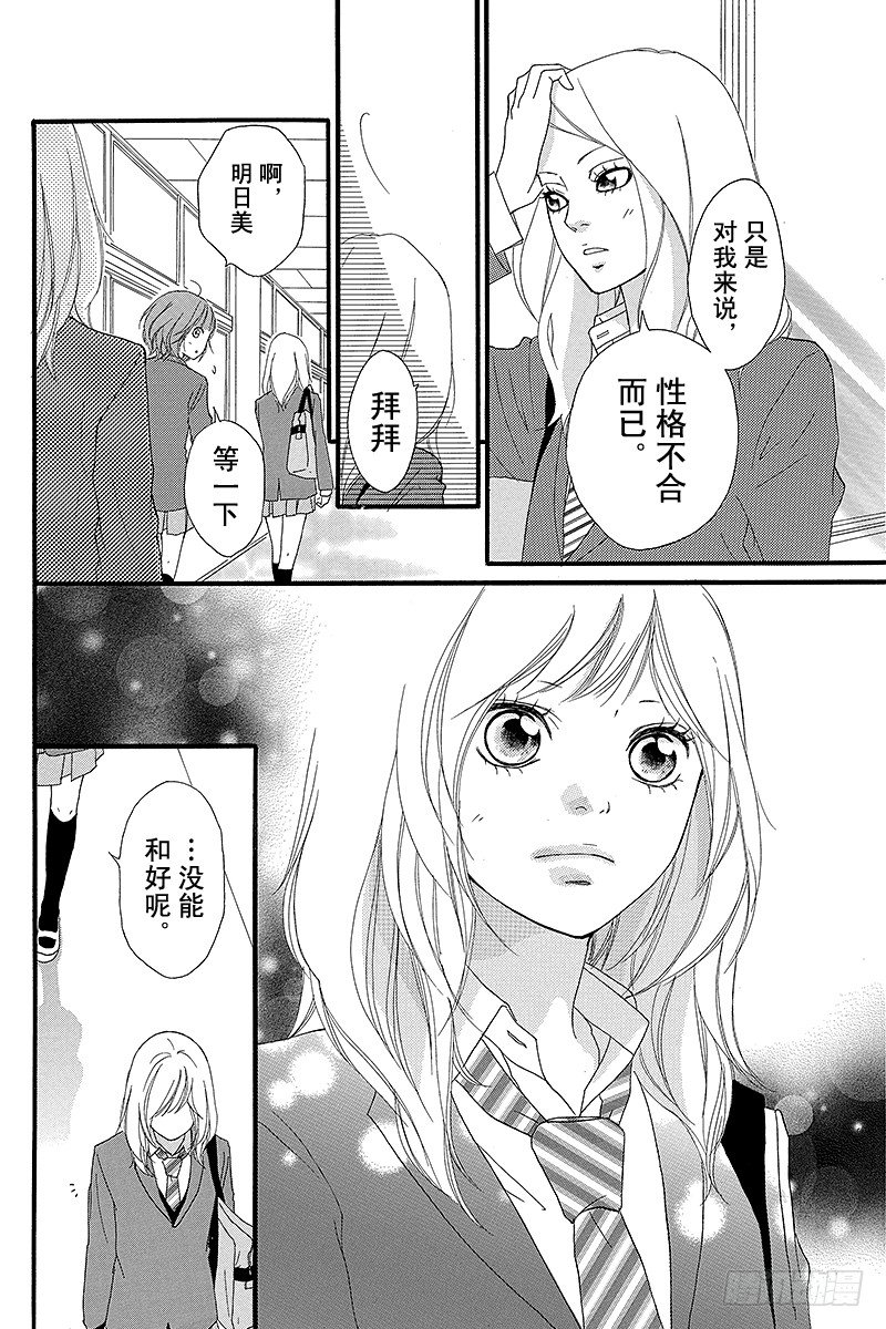 PAGE.35