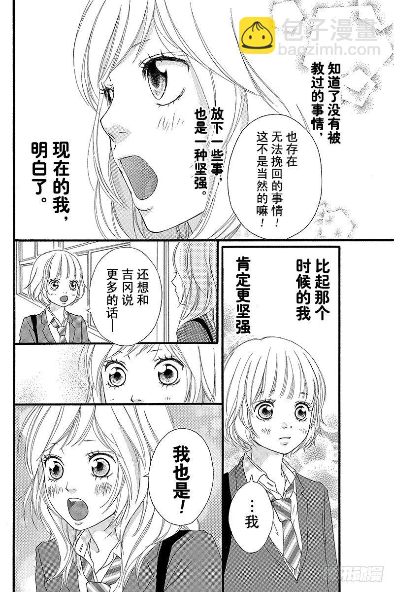 PAGE.37
