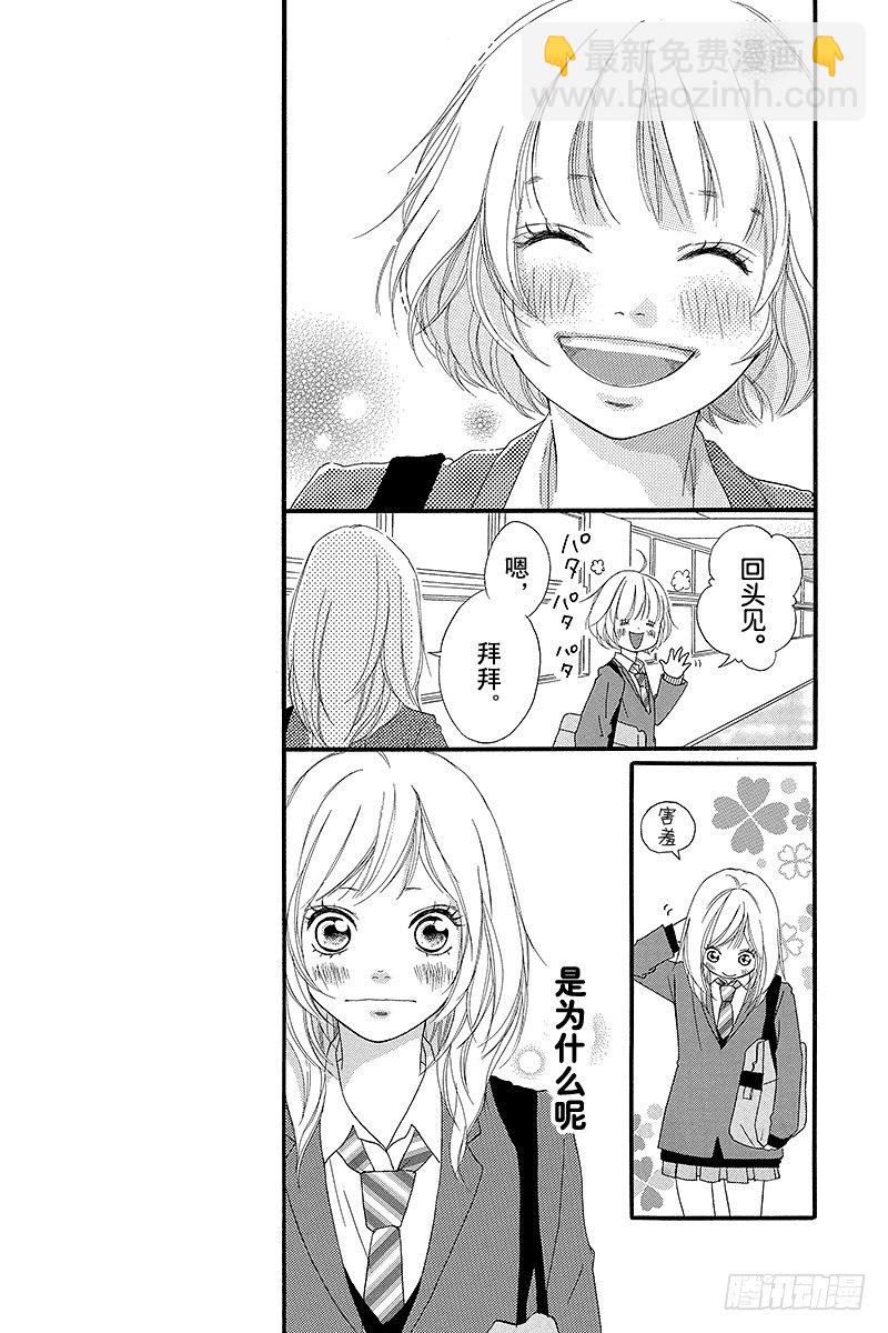PAGE.38