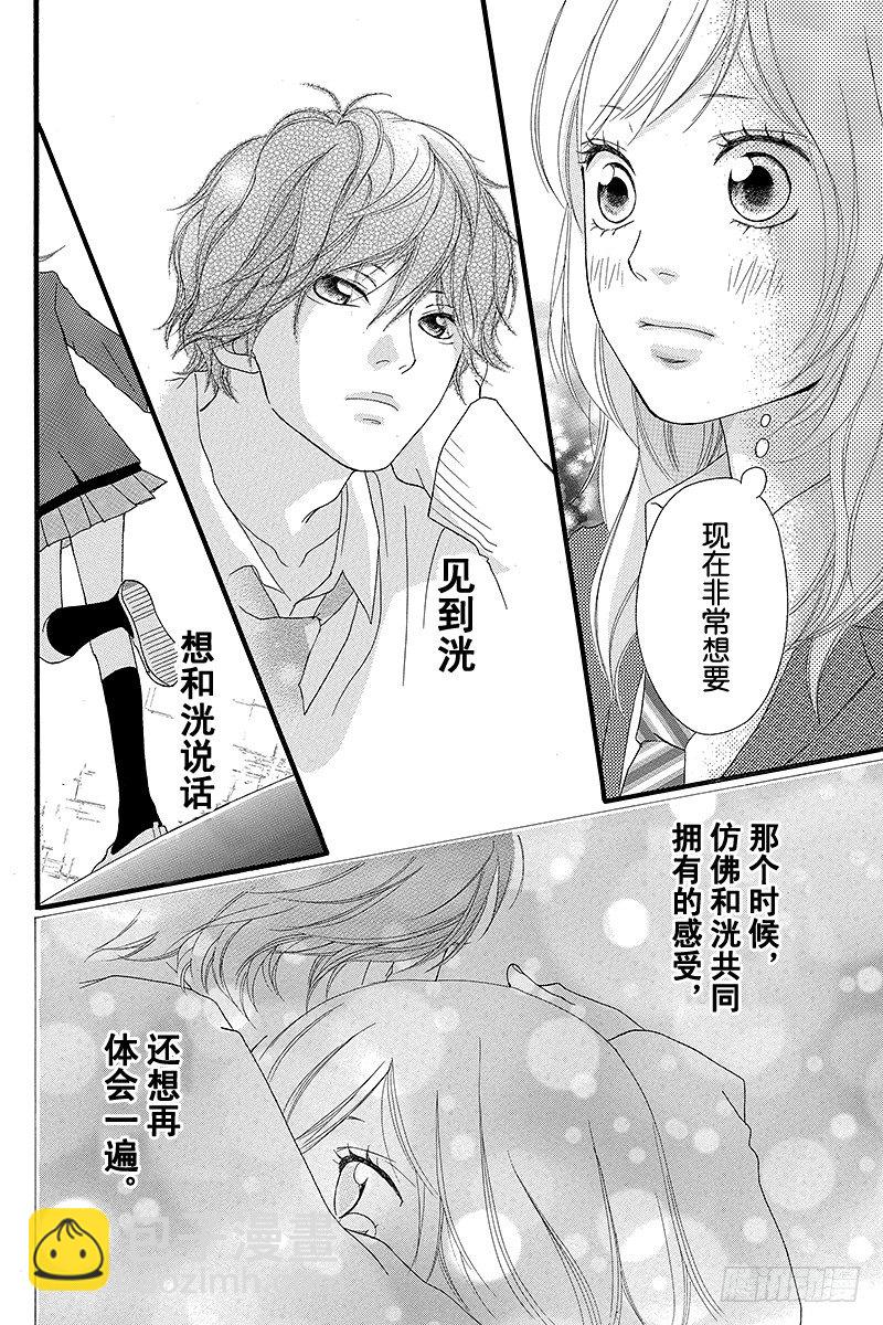 PAGE.39